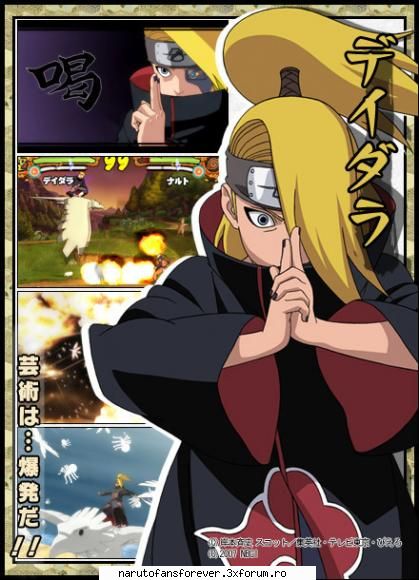Poze cu Deidara - AndreeaMe - Deidara
