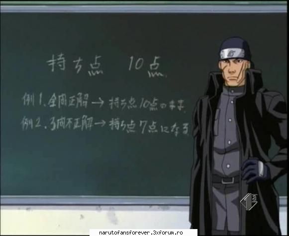 Poze cu Ibiki Morino - iac...blahhhh :x - Ibiki Morino