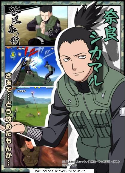 Poze cu Shikamaru - RoxyRoxana01 - Shikamaru Nara